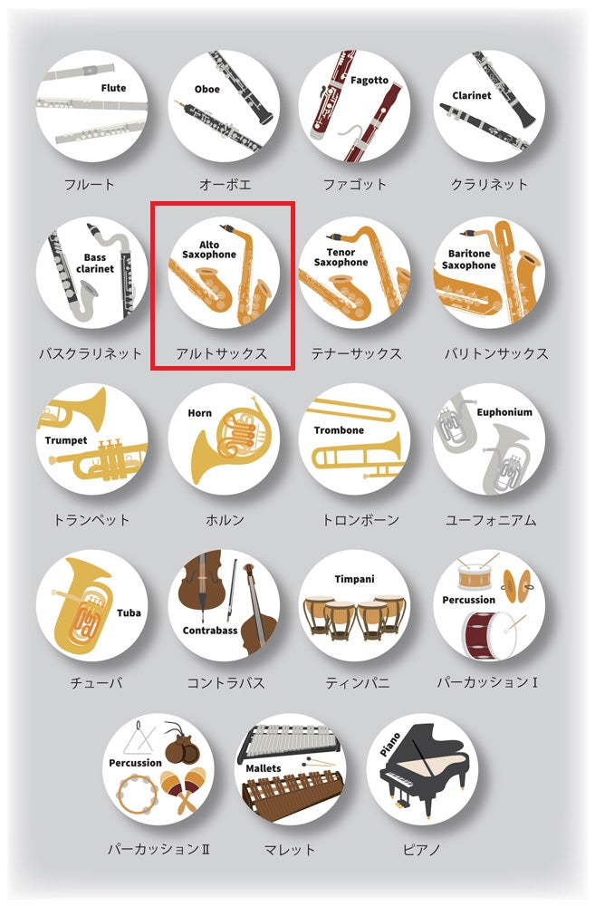 楽器缶バッジ